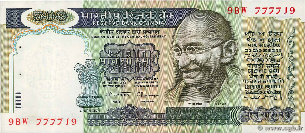 500 Rupees INDE 1987 P.087c SPL