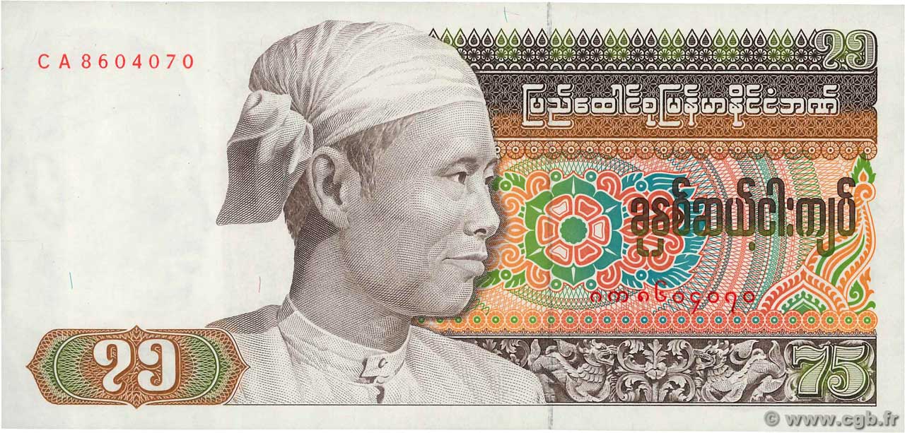 75 Kyats BIRMANIE 1985 P.65 NEUF