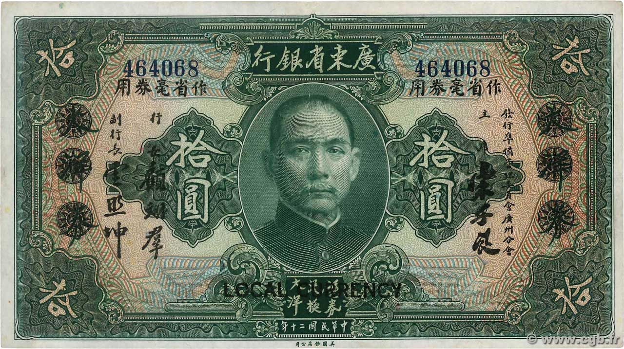 10 Dollars CHINE 1931 PS.2429b SUP