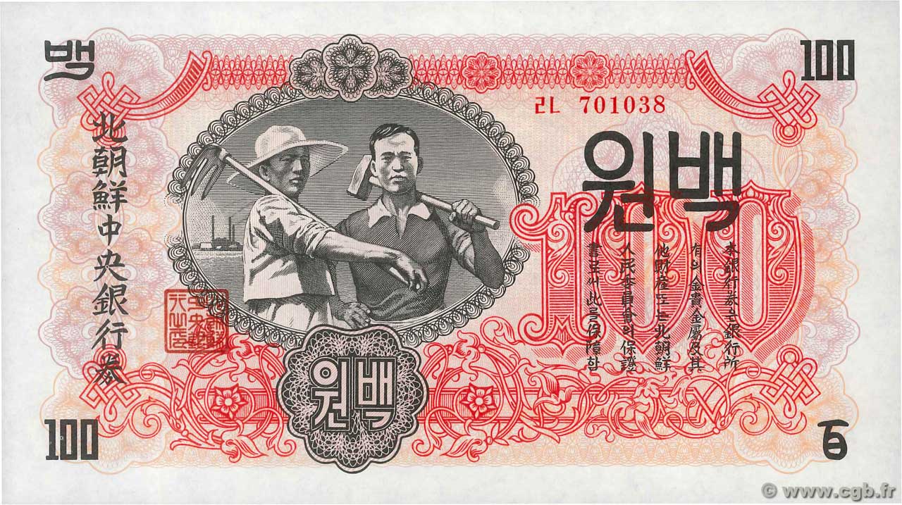 100 Won CORÉE DU NORD 1947 P.11b NEUF