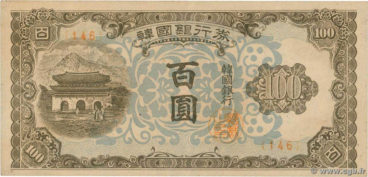 100 Won CORÉE DU SUD 1950 P.07 SUP