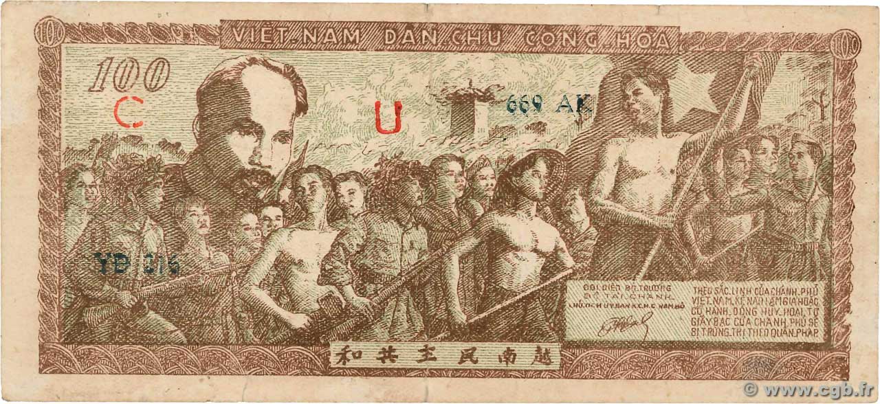 100 Dong VIET NAM 1951 P.035 TTB+