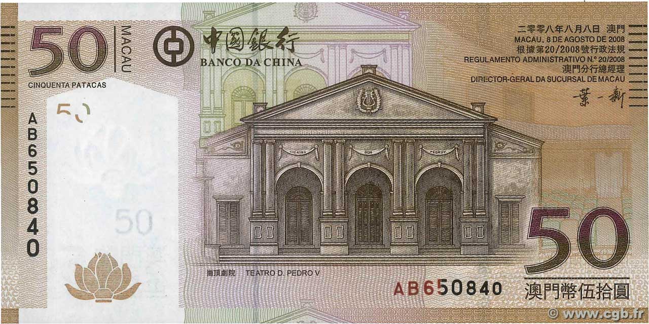 50 Patacas MACAU 2008 P.110a UNC