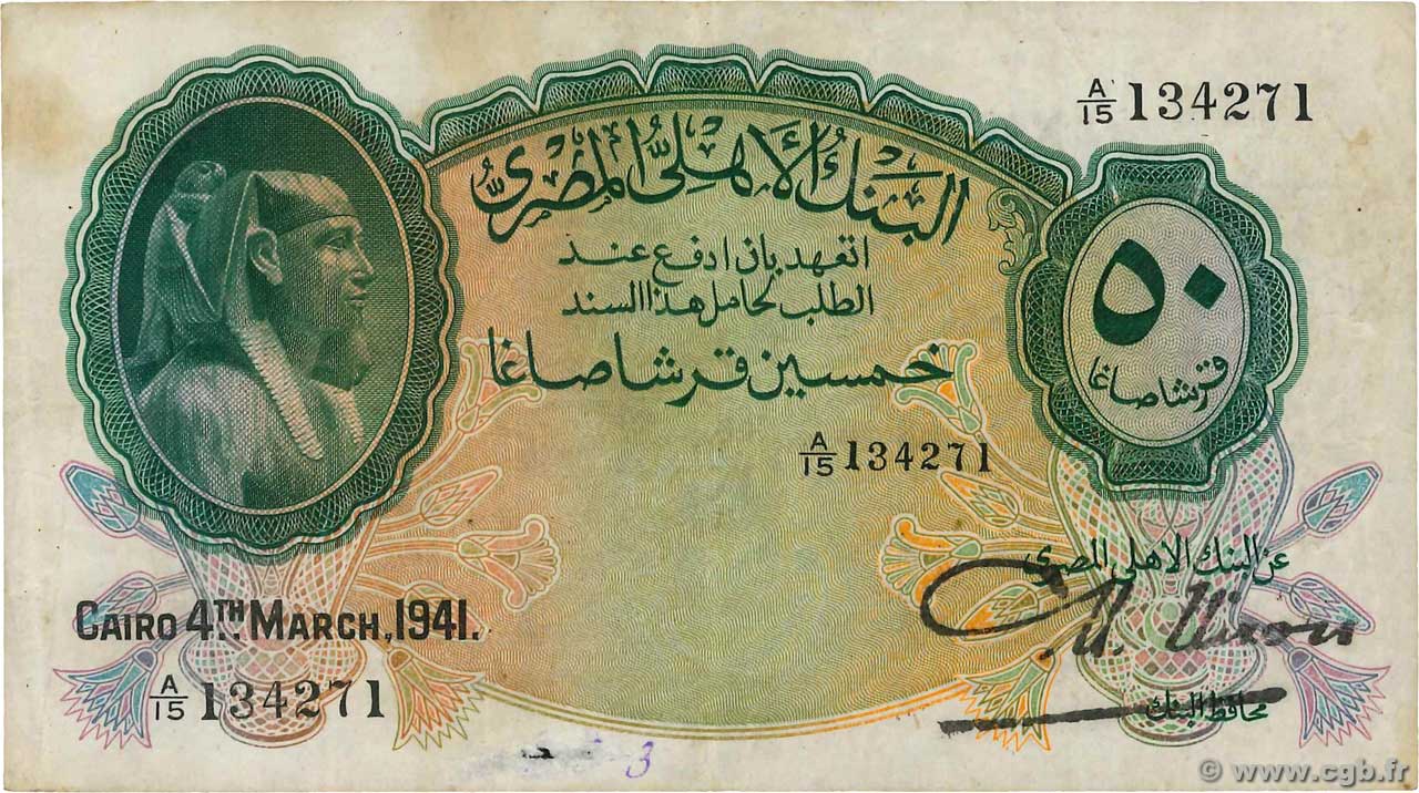 50 Piastres ÉGYPTE 1941 P.021b TB