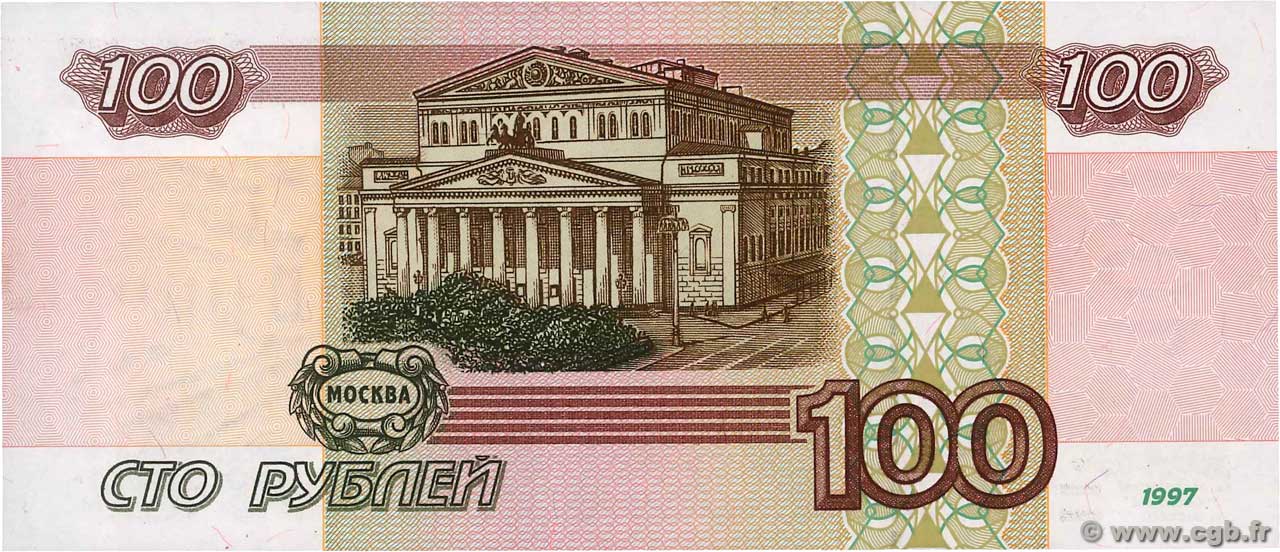 Roubles Russie P A B Billets