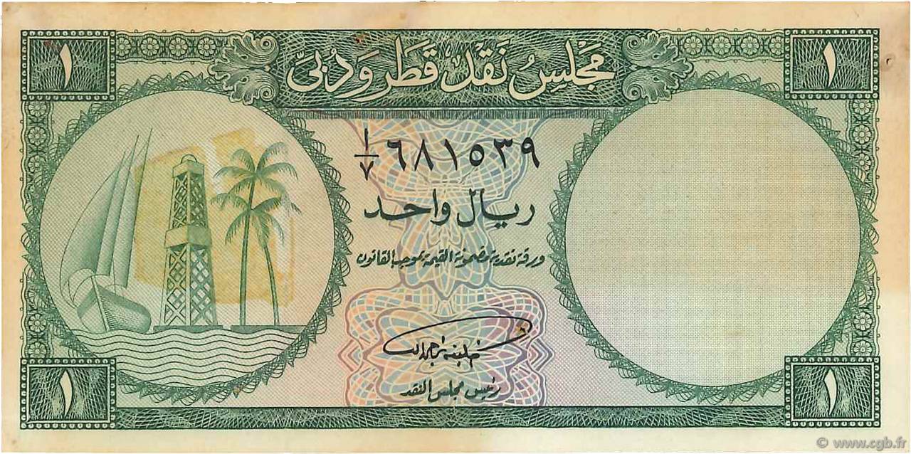 1 Riyal QATAR et DUBAI  1960 P.01a TTB