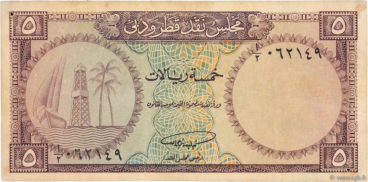 5 Riyals QATAR and DUBAI  1960 P.02a F+