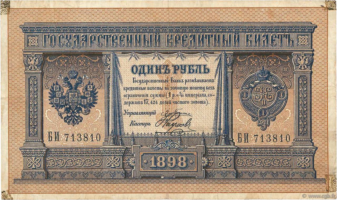 1 Rouble RUSIA  1898 P.001a BC