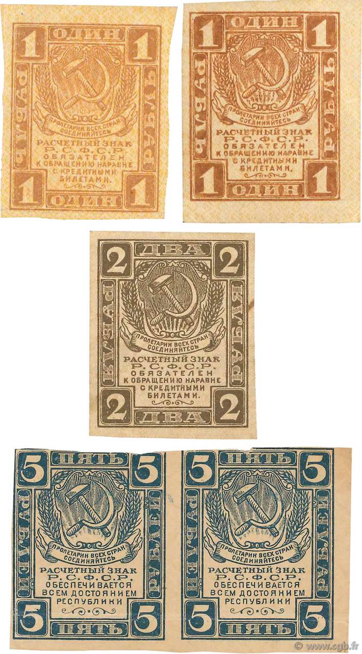 5 Roubles RUSSIA  1921 P.-- UNC-