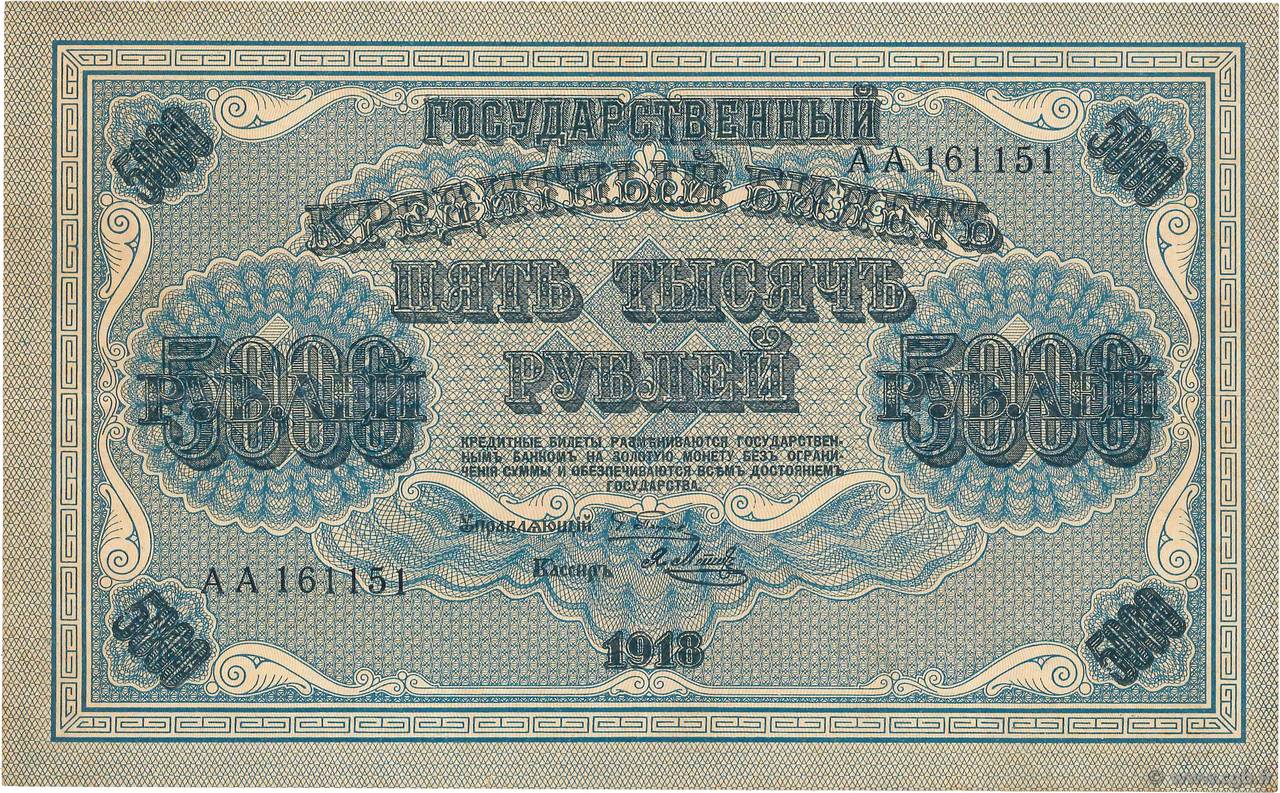 5000 Roubles RUSSIA  1918 P.096a VF