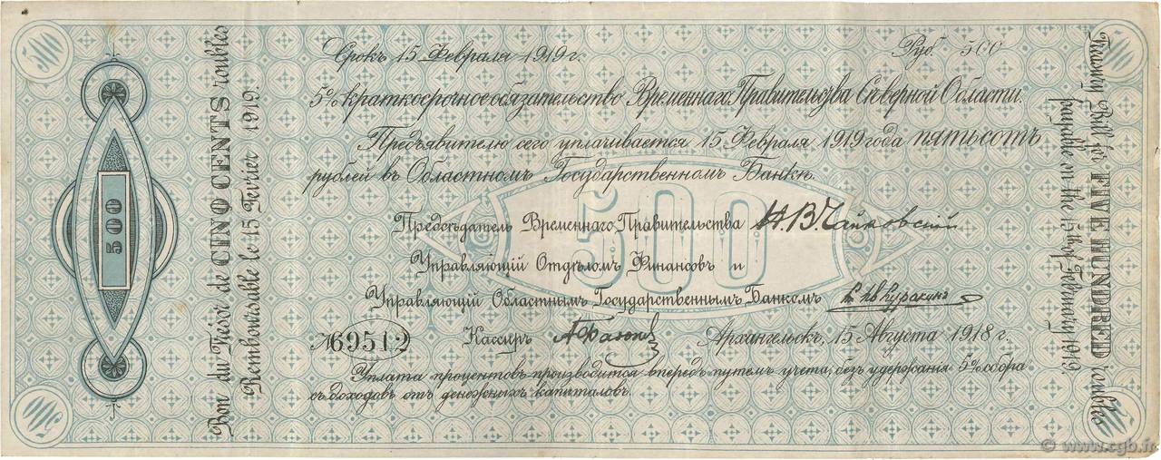 500 Roubles RUSSIE  1918 PS.0128a TB