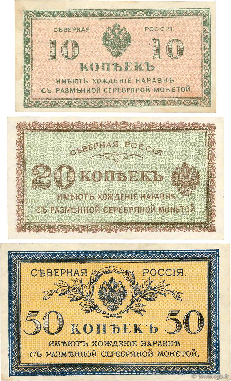 50 Kopecks RUSSIE  1919 PS.-- SUP