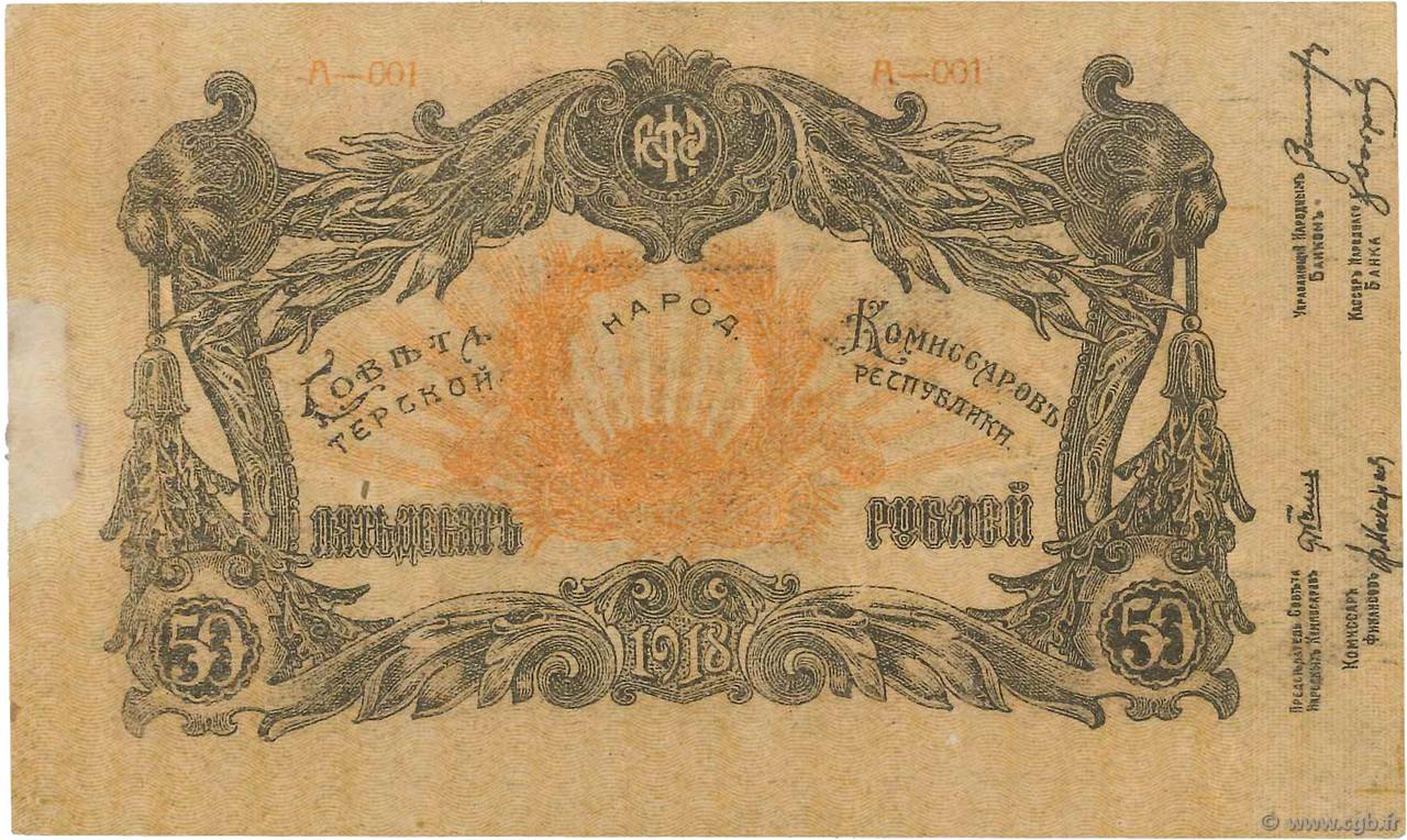 50 Roubles RUSSIA  1918 PS.0534b XF
