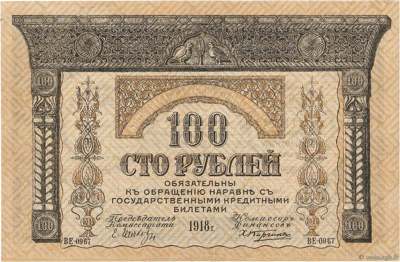 100 Roubles RUSSIA  1918 PS.0606 XF+
