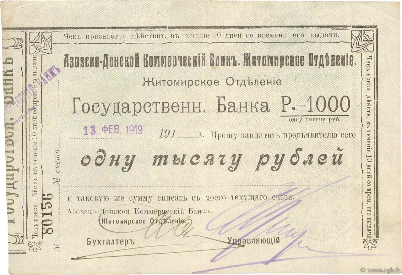 1000 Roubles RUSSIA Zhytomyr 1919 PS.0359 VF