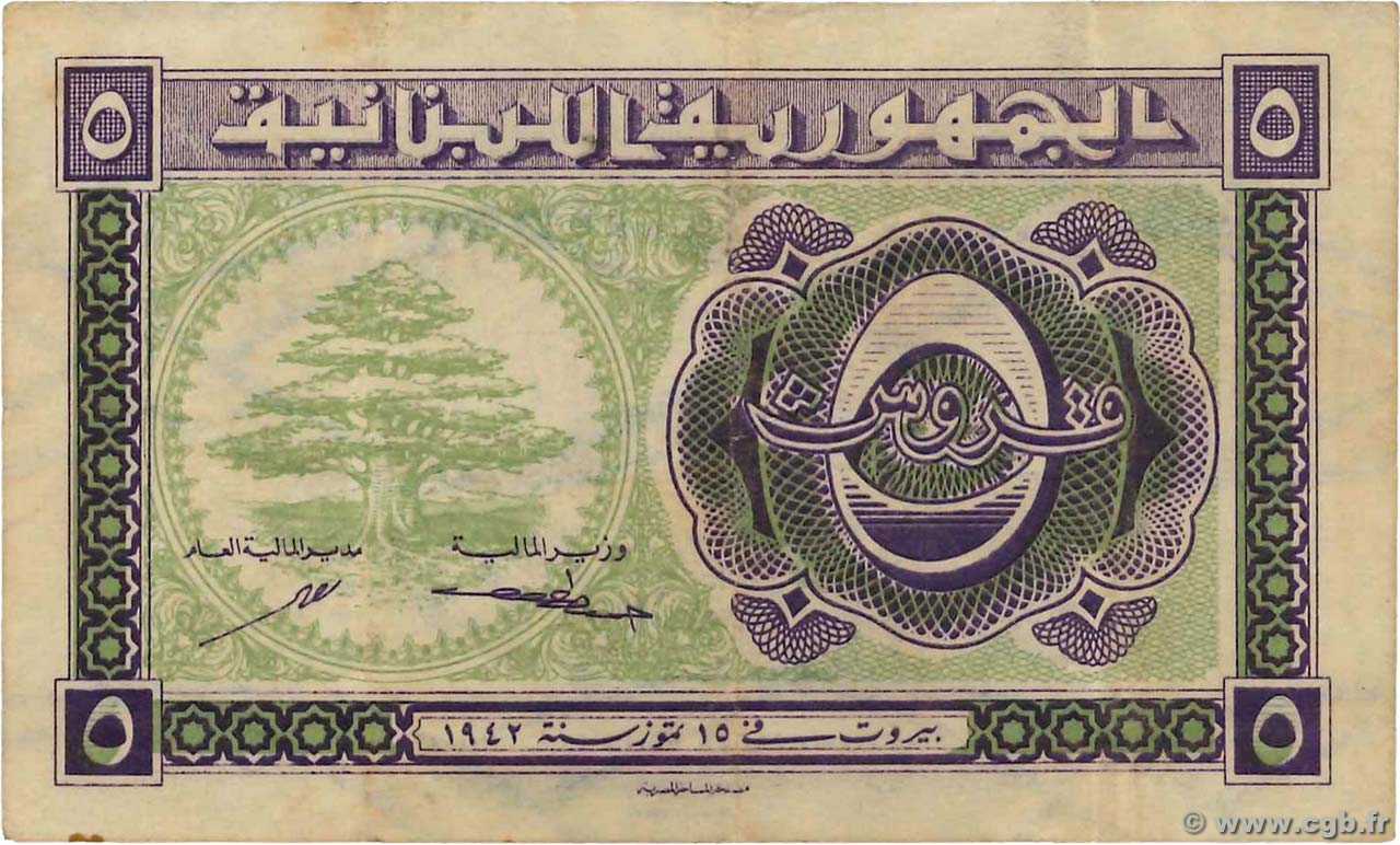 5 Piastres LIBAN 1942 P.034 TTB