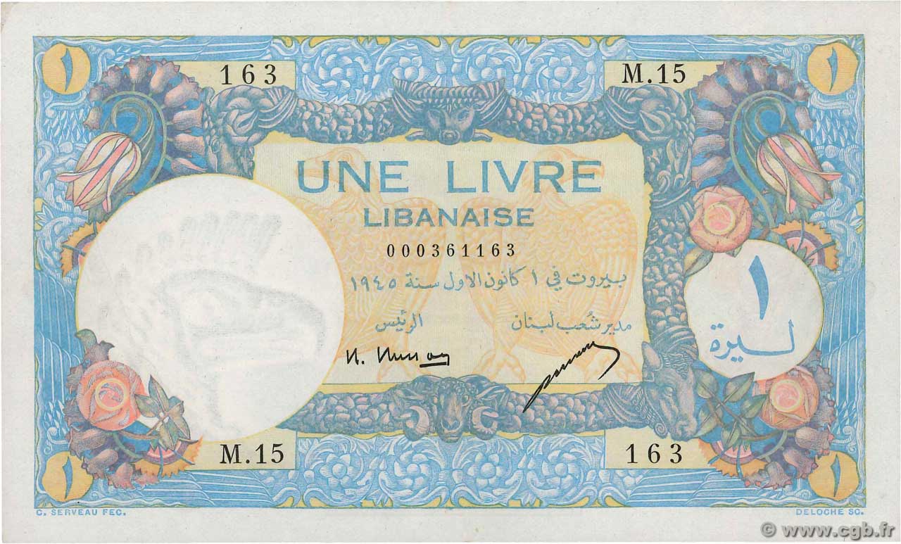 1 Livre LIBAN  1945 P.048a SUP