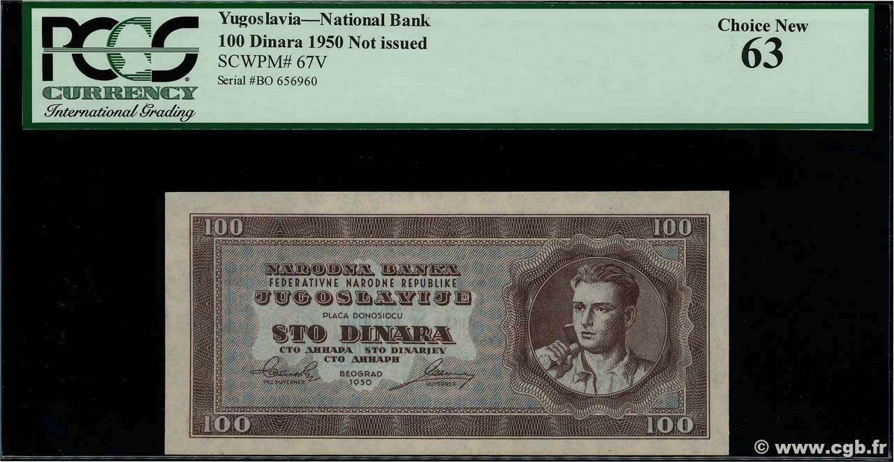 100 Dinara Non émis JUGOSLAWIEN  1950 P.067V ST