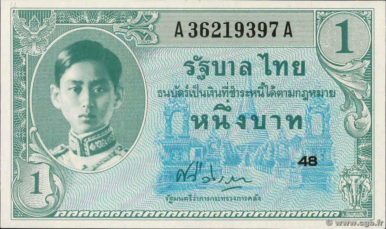 1 Baht THAÏLANDE 1946 P.063 pr.NEUF