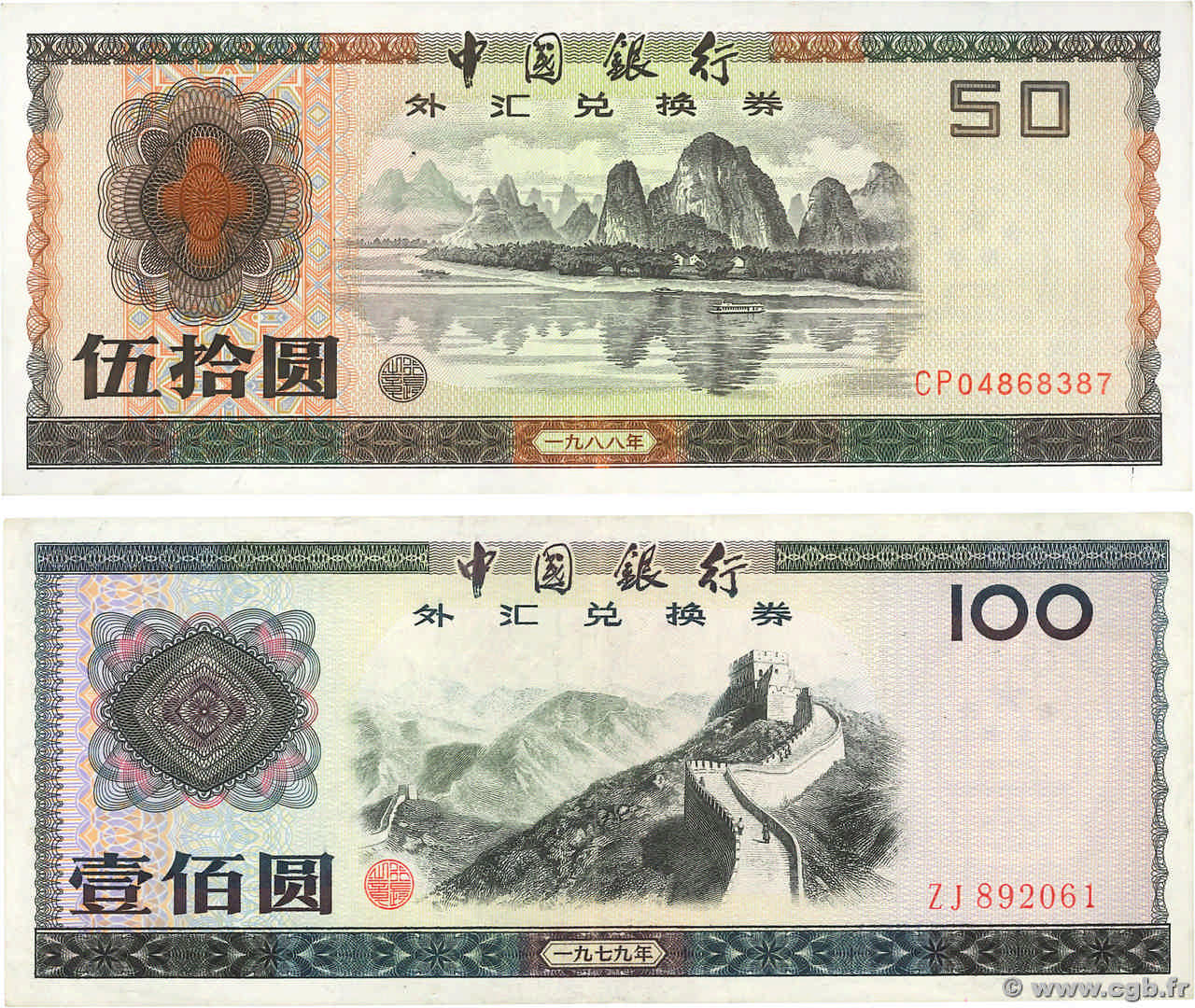 50 et 100 Yuan Lot CHINE 1988 P.FX8 et P.FX9 TTB+