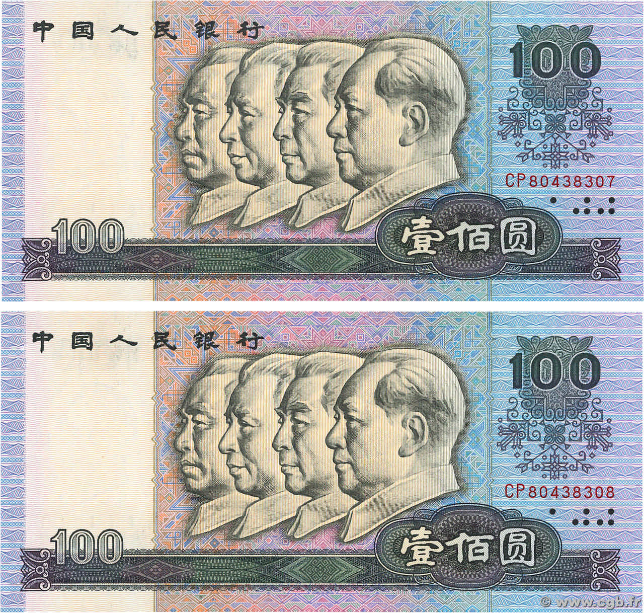 100 Yuan Consécutifs CHINE 1980 P.0889a NEUF