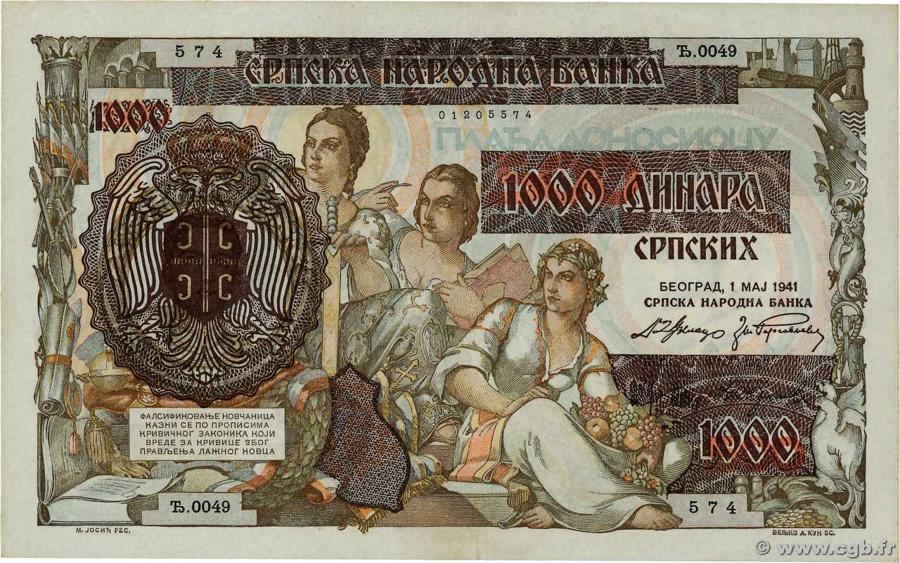 1000 Dinara SERBIA  1941 P.24 VF+