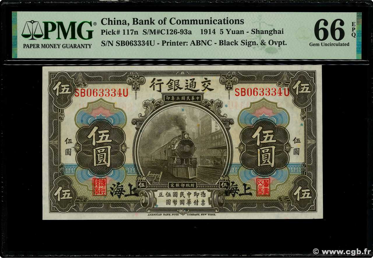 5 Yuan CHINA Shanghai 1914 P.0117n UNC