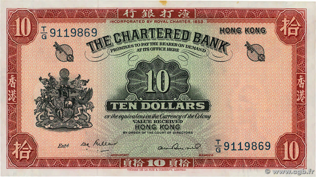 10 Dollars HONG KONG  1962 P.070c UNC-