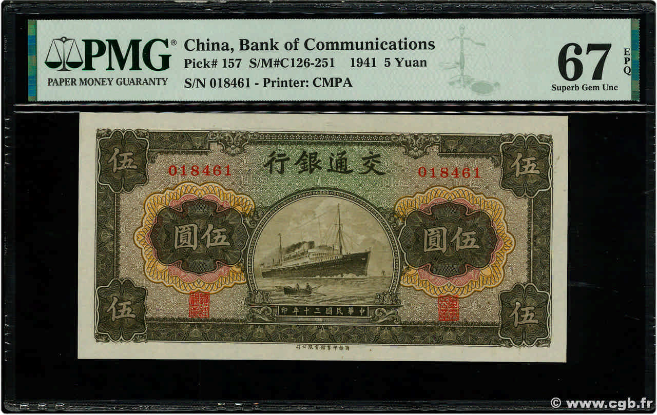 5 Yüan CHINA  1941 P.0157a ST