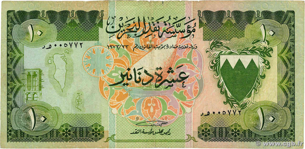 10 Dinars BAHRAIN  1973 P.09a F