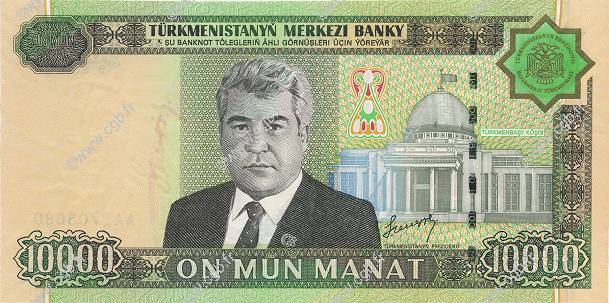 10000 Manat TURKMÉNISTAN  2005 P.16 NEUF