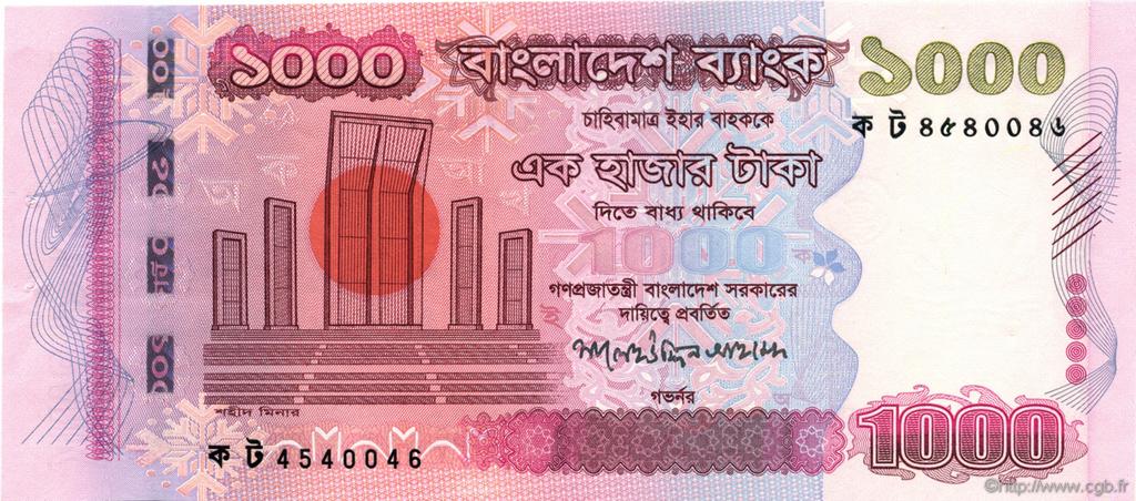 1000 Taka BANGLADESH  2008 P.51 SPL