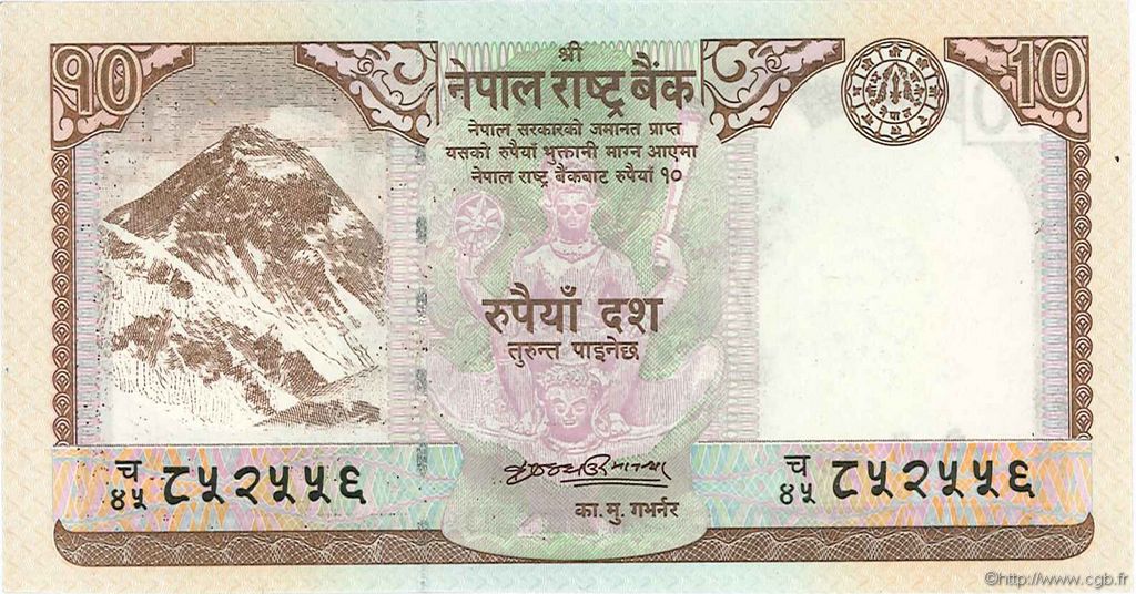 10 Rupees NEPAL  2008 P.61a ST