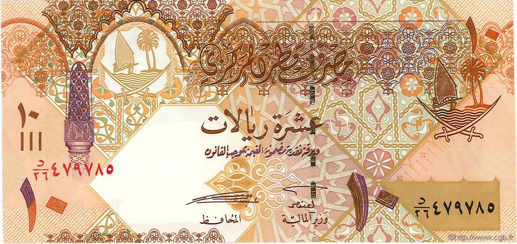 10 Riyals QATAR  2008 P.30 NEUF