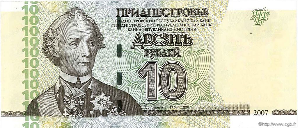 10 Roubles TRANSNISTRIE  2007 P.44a NEUF