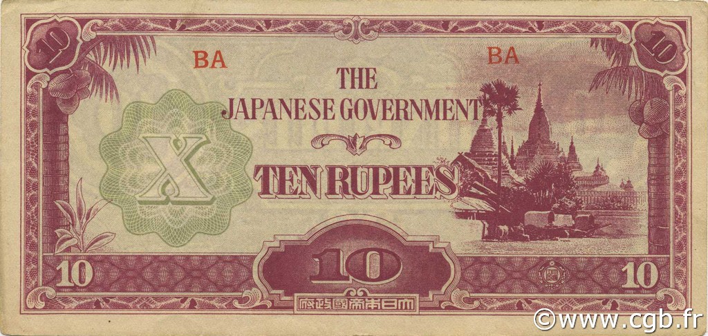 10 Rupees BURMA (VOIR MYANMAR)  1942 P.16a S to SS