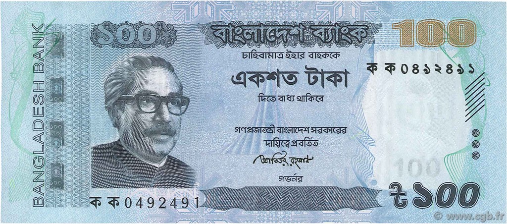 100 Taka BANGLADESH  2011 P.57a NEUF