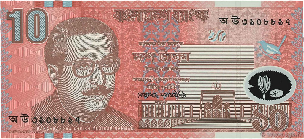 10 Taka BANGLADESH  2000 P.35 NEUF