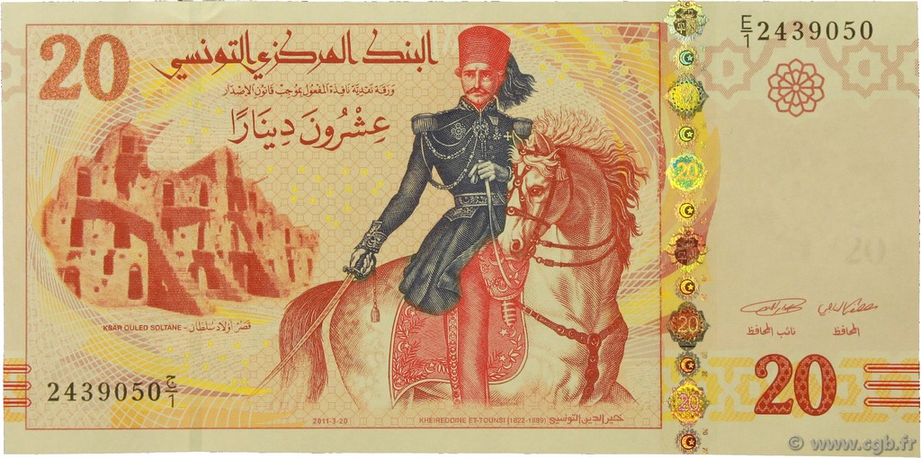 20 Dinars TUNESIEN  2011 P.93a ST