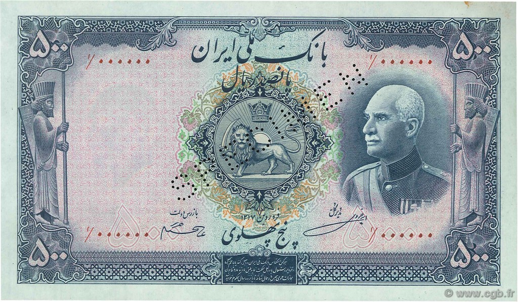 500 Rials Spécimen IRAN  1938 P.037bs SUP+