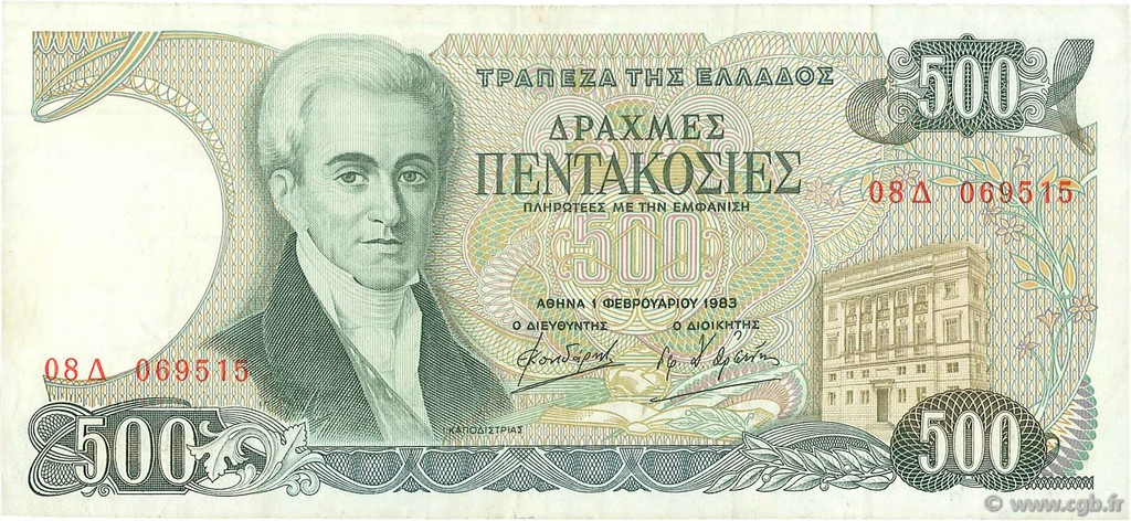500 Drachmes GREECE  1983 P.201a VF