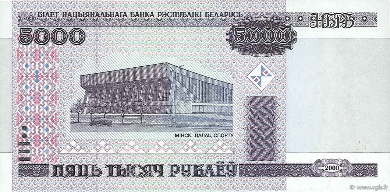 5000 Rublei BIÉLORUSSIE  2000 P.29a NEUF