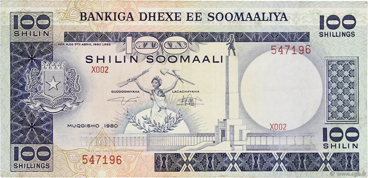 100 Shilin SOMALIE RÉPUBLIQUE DÉMOCRATIQUE  1980 P.28 TTB