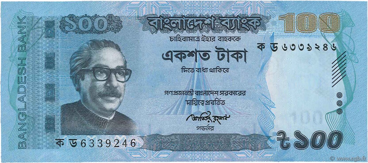 100 Taka BANGLADESH  2012 P.57b NEUF