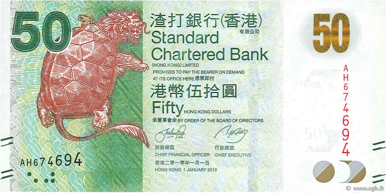 50 Dollars HONG KONG  2010 P.298a FDC
