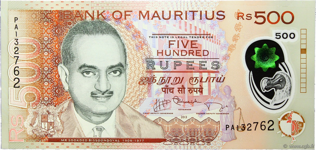 500 Rupees ISOLE MAURIZIE  2013 P.66 FDC