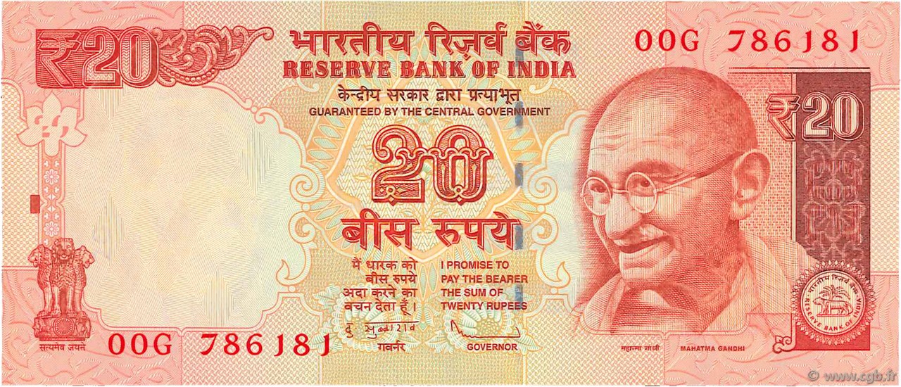 20 Rupees INDE 2013 P.096(r) NEUF