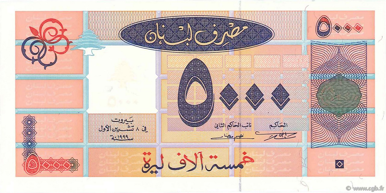 5000 Livres LIBAN  1999 P.075 pr.NEUF