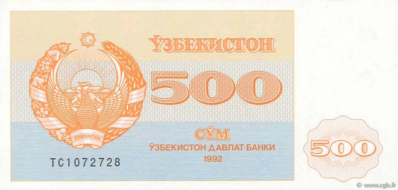 500 Sum UZBEKISTAN  1992 P.69b UNC-