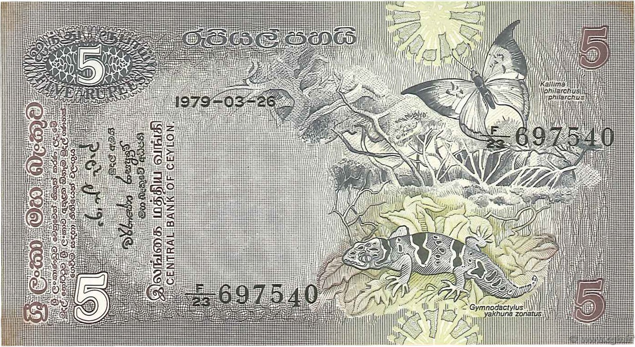 5 Rupees CEYLAN  1979 P.084a SUP